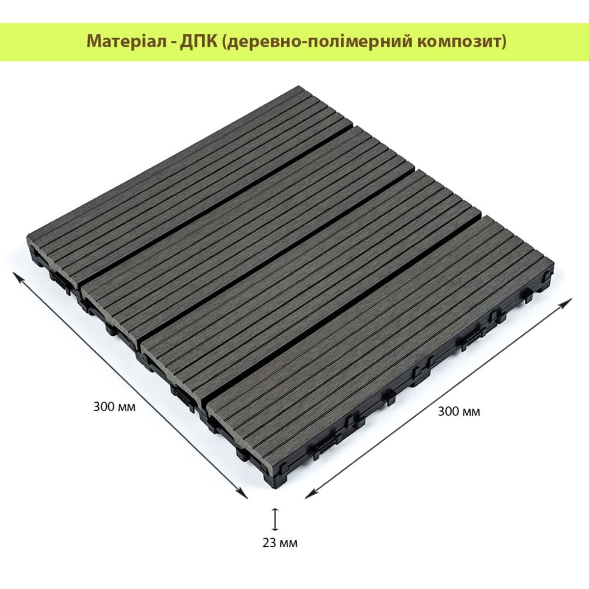 235f66fd23-2_resize_1200x1200 casamania.com.ua 235f66fd23