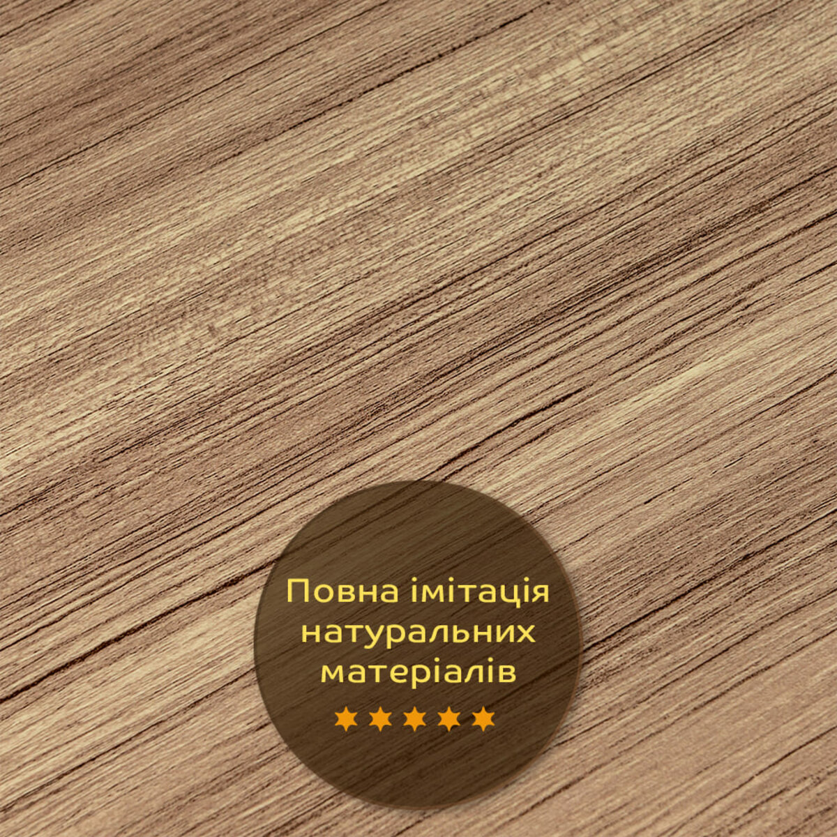 3412d817a6-6_resize_1200x1200 casamania.com.ua 3412d817a6