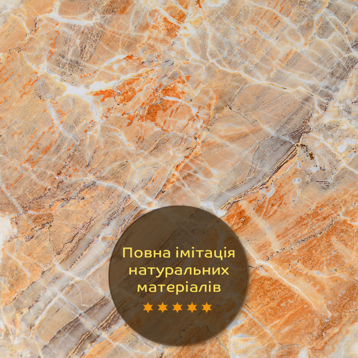 85b2265e43-6_resize_1200x1200 casamania.com.ua 85b2265e43